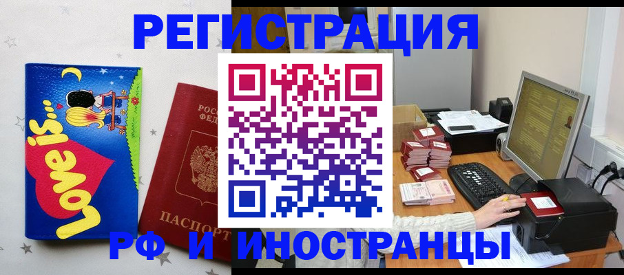 регистрация для школы в Тульской области