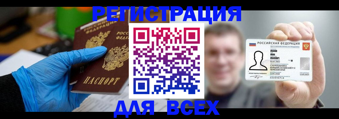 временная регистрация 2025 в Тульской области